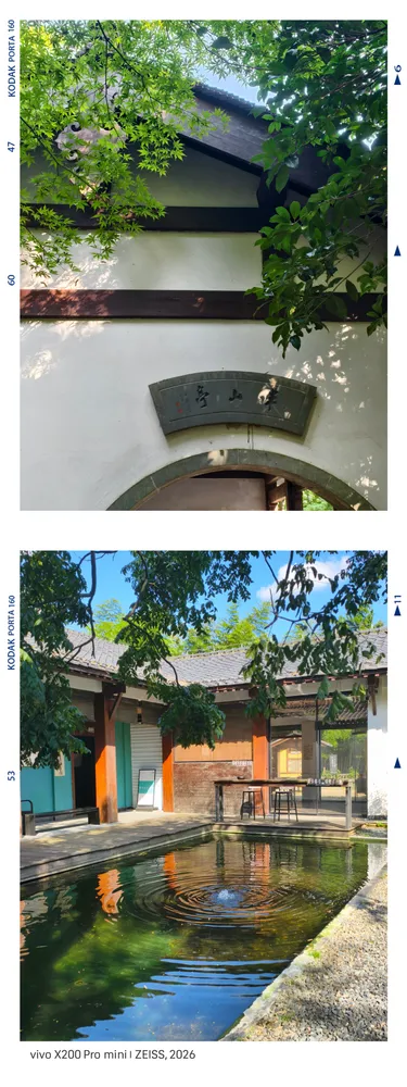 寺院建筑与庭院拼图