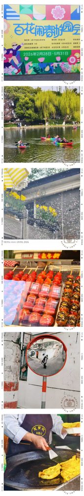湖畔风景拼图