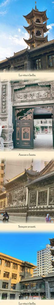 寺门与题字拼图