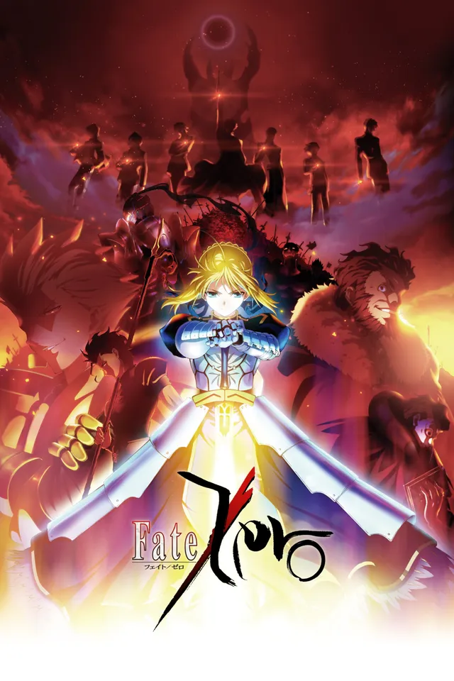Fate/Zero动画海报